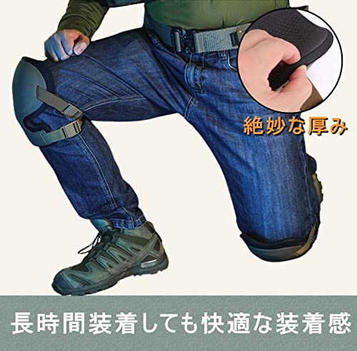 (Sabsta) 膝パッド サバゲー レプリカ 自衛隊 ニーパッド 膝