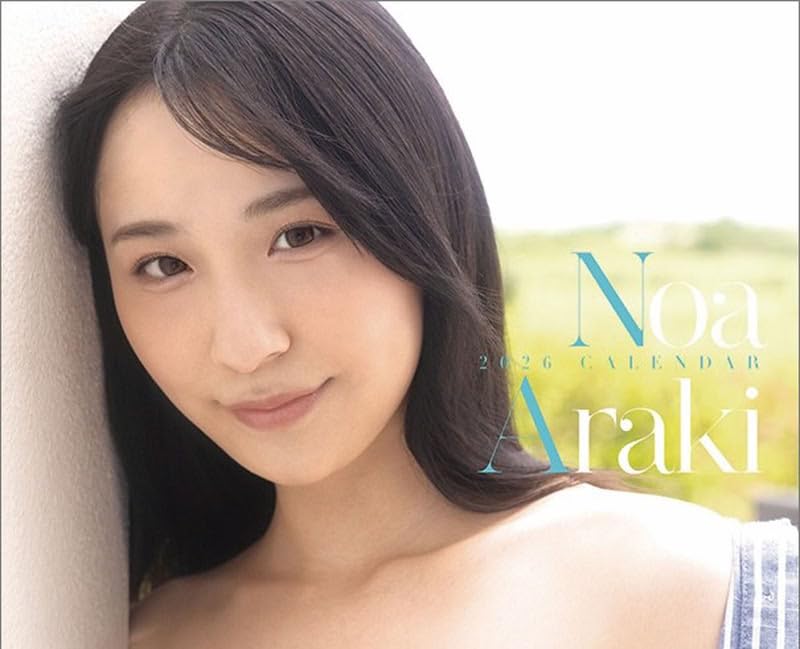 Amazon | 【残りわずか】新木希空 2026年 壁掛けカレンダー CL-1759