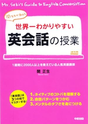 世界一わかりやすい会計の授業 楽天市場】世界一わかりやすい会計の授業の通販