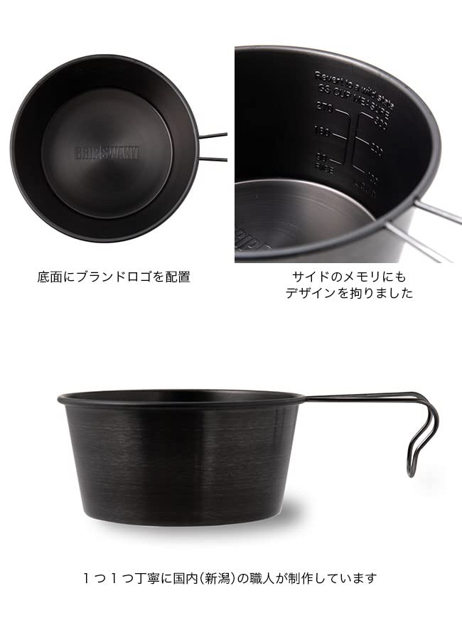 グリップスワニー GSカップ 480深型 ブラック シェラカップ　2個セット Amazon | GRIP SWANY グリップスワニー GSカップブラック480深型