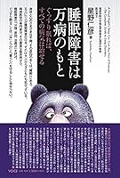 ???????????????????????????? 4899762410 Book Cover