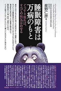 Tankobon Hardcover ???????????????????????????? [Japanese] Book