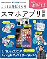 【中古】 心のゆとりを考える 下/ＮＨＫ出版 中古】 心のゆとりを考える 下/NHK出版 心のゆとりを考える