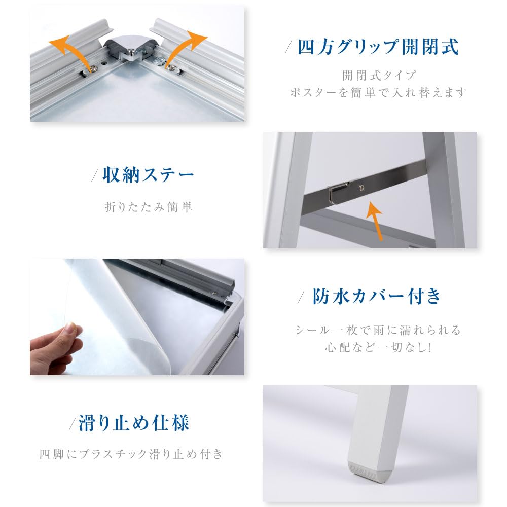 Amazon | 【ナリタカストア 】看板 店舗用 ポスターパネルスタンド A0