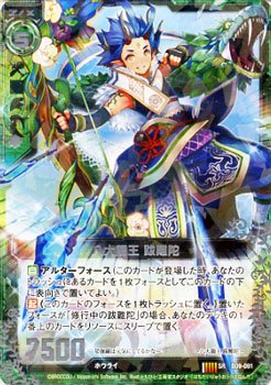 Amazon.co.jp: 八大龍王 跋難陀（スーパーレア） ゼクス（Z/X）第9弾