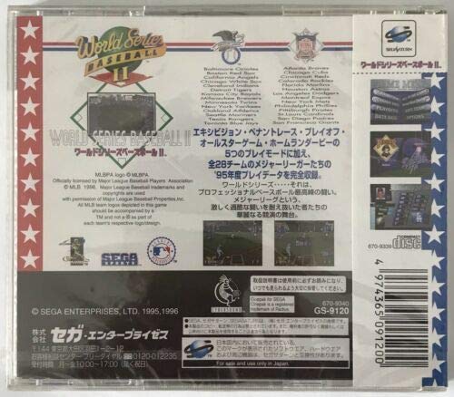 ワールドシリーズベースボール2の関連画像1