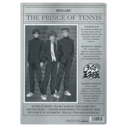 Amazon.co.jp: テニスの王子様 下敷き / 不二周助＆手塚国光＆河村隆
