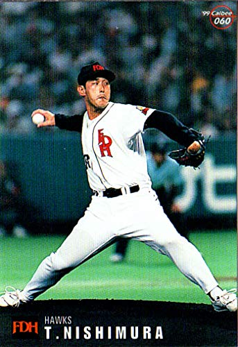 Amazon.co.jp: カルビー1999 プロ野球チップス 第一弾 レギュラー