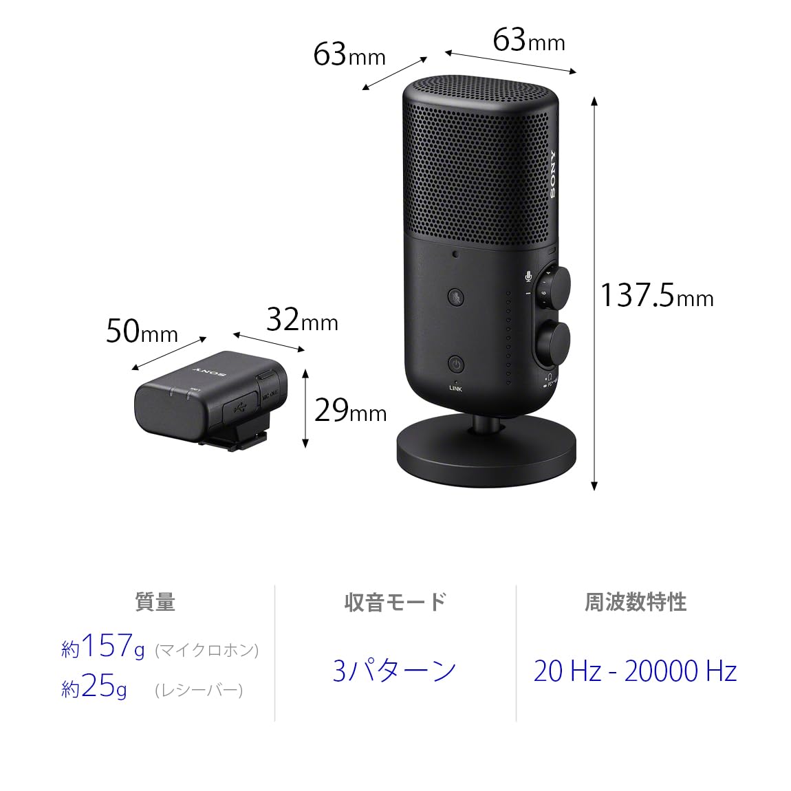 Amazon | SONY(ソニー) カメラ用マイク ワイヤレス・ストリーミング 