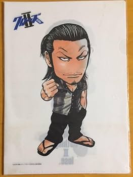 Amazon.co.jp: 滝谷源治 片桐拳 芹沢多摩雄 A4クリアファイル