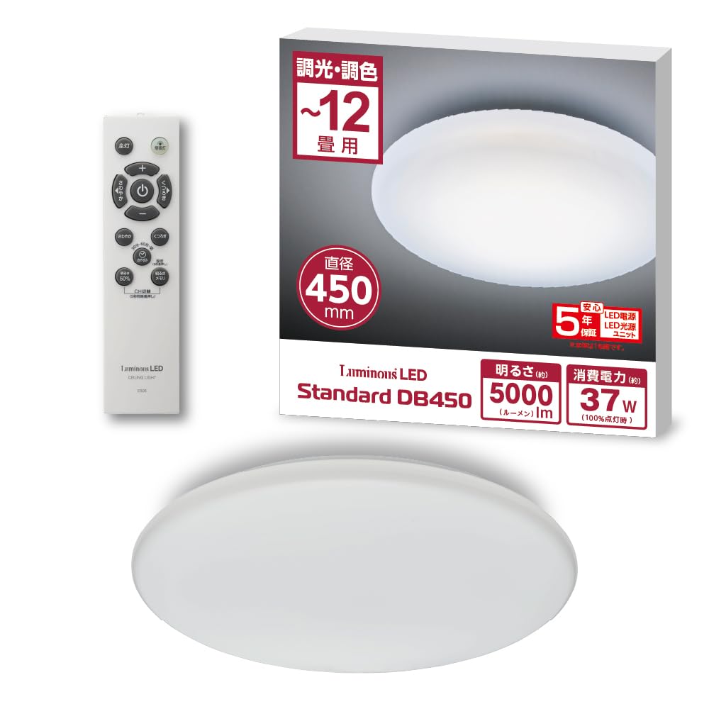 ⭐️新品2台⭐️ルミナス　LEDシーリングライト　12畳 Amazon | 【5年保証 透明アダプタで簡単取付】 ドウシシャ LED