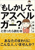 ??????????????????????? 4522433557 Book Cover
