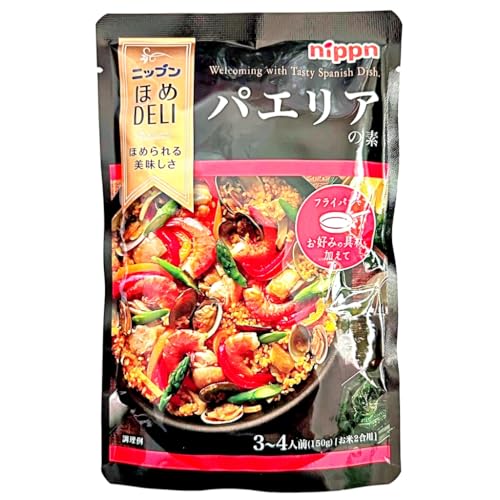 ほめDELI パエリアの素 3-4人前 (1袋) - ノーブランド品 - 商品画像