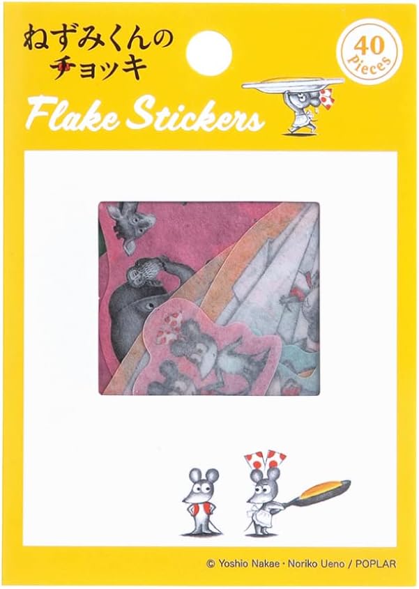 Gakken Sta:Full BM04078 Mouse Waistcoat Stickers, Flake Stickers, Pancakes