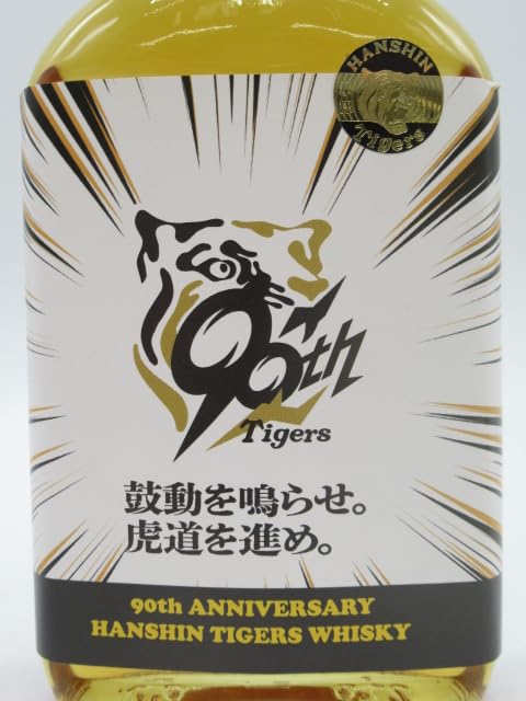 Amazon.co.jp: 【ミニサイズ】 阪神タイガースウイスキー 90周年記念