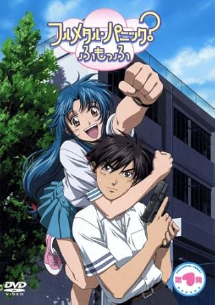 Amazon Com フルメタル パニック ふもっふ 第1発 通常版 Dvd Movies Tv Amazon Com フルメタル パニック ふもっふ 第1発 通常版 Dvd Movies Tv