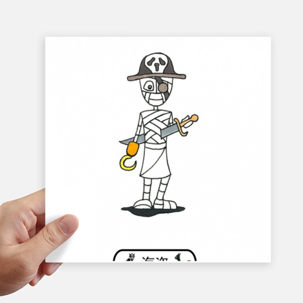 Sticker Égypte Momie pour masquer les rayures de moto et relooker un PC portable