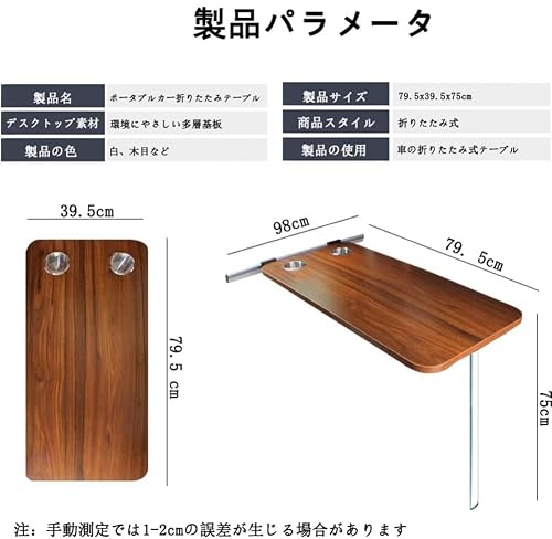 キャンピングカー テーブル 折りたたみ式 RV用 ダイニングテーブル ドリンクホルダー付き 取り外し可能 テーブル脚 省スペース 車中泊 ヨット トラック キャンパー カスタム パーツ アクセサリー [2]