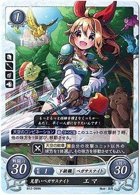 ファイアーエムブレム カード 6枚セット 限定チキ ミネルバ カチュア等ペガサス Amazon.co.jp: ファイアーエムブレム0/ブースターパック第12弾/B12