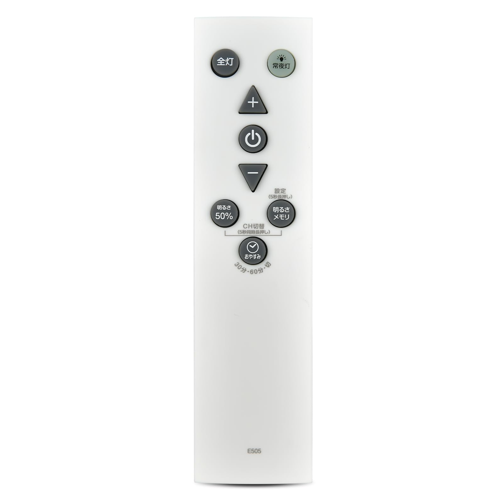 Amazon.co.jp: シーリングライトリモコン for Luminous LED ELSONIC
