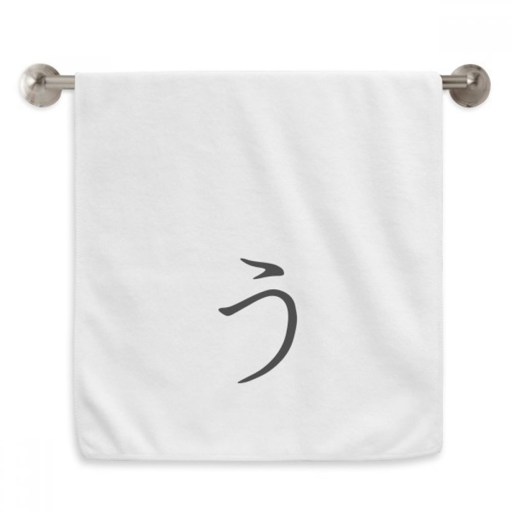 Serviette Katakana U en tissu blanc ultra doux absorbant dimensions 13 x 29 pouces