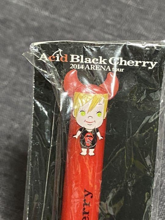 Acid Black Cherry カラーボール