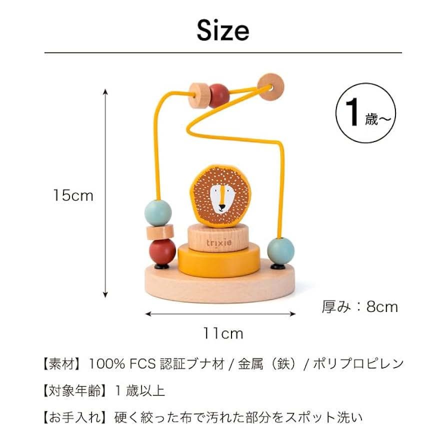 カーリーコレクション ビーズコースター5個セット Classic WORLD ミニ ビーズコースター イエロー – クレオのもり