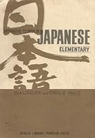 Intensive Course in Japanese Elementary Dialogues and Drills, Part 2 B000BN0YKM Book Cover