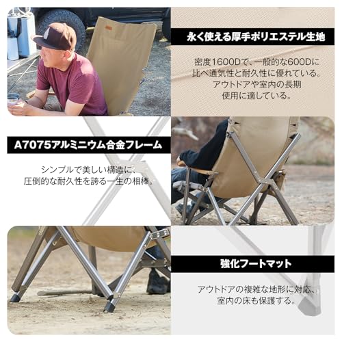 ICECO Hi1600 アウトドアチェア の商品画像 3