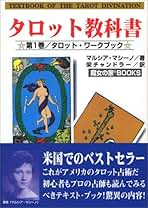 魔女の家ブックス 2025年最新】魔女の家BOOKの人気アイテム - メルカリ