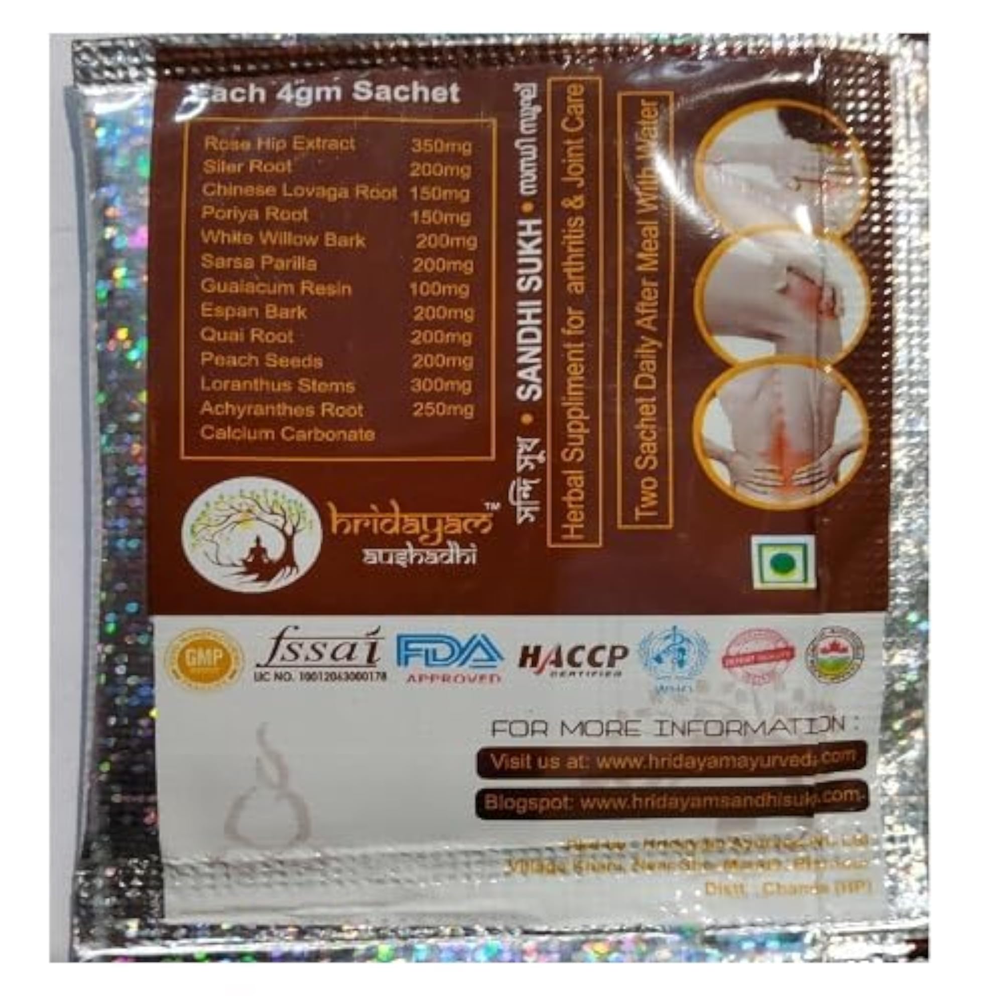 Sandhi Sukh Powder 14 PCS, Ayurvedic Wellness