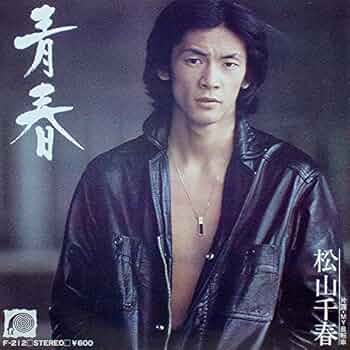 松山千春 黒 スエード ジップアップジャケット 2017 スタッフ 松山千春 黒 スエード ジップアップジャケット 2017 スタッフ