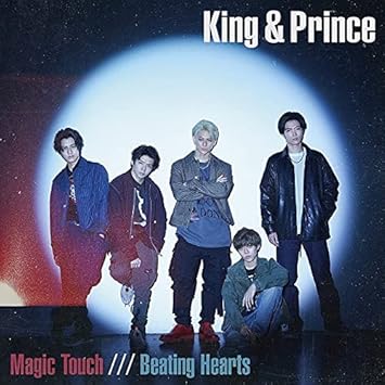 Amazon Magic Touch Beating Hearts 初回限定盤a Dvd付 特典 なし King Prince J Pop ミュージック Amazon Magic Touch Beating Hearts 初回限定盤a Dvd付 特典 なし King Prince J Pop ミュージック