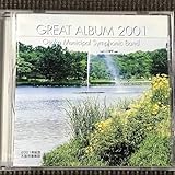 グレートアルバム 2001 大阪市音楽団 堤俊作 CD