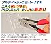 GodHand Blade One Nipper GH-PN-120 For Plastic Models