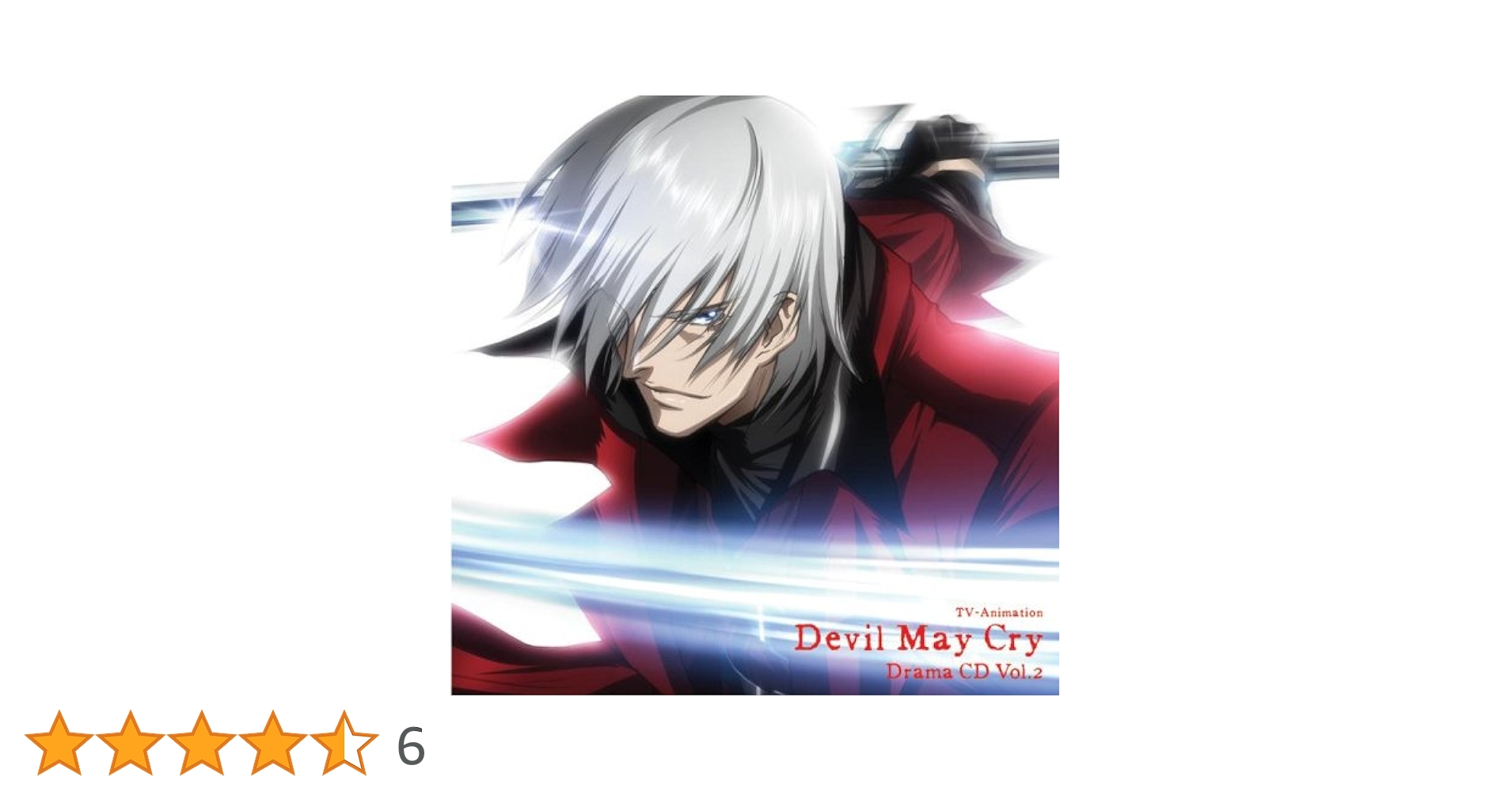 デビルメイクライ　Devil May Cry Drama CD Vol.1&2 Devil May Cry Drama Cd Vol.1 2 Sets | eBay
