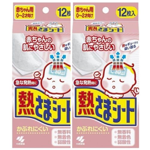 y2ZbgzM܃V[g, Ԃp, 12, 0-2Ό, 