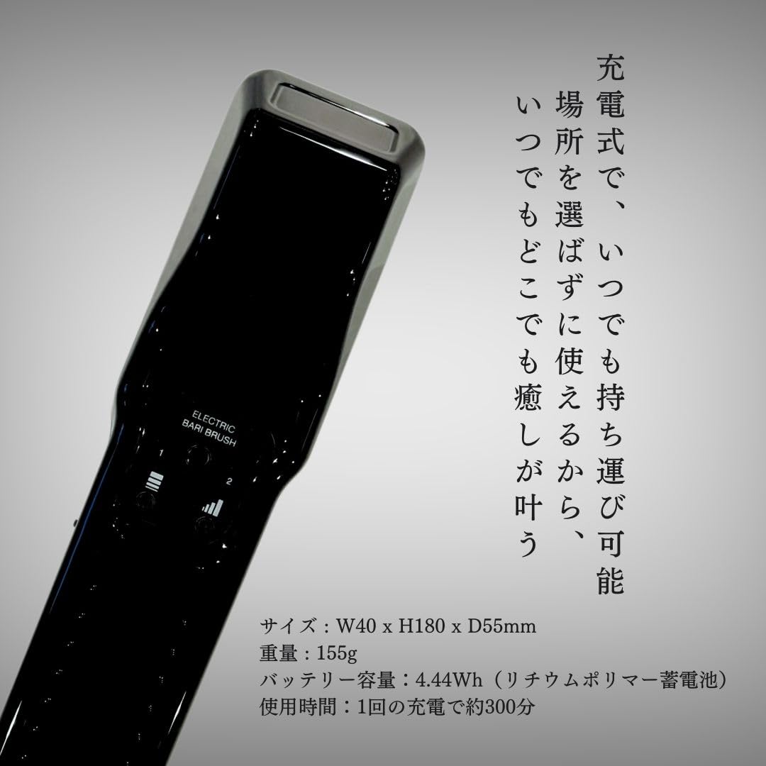Amazon | デンキバリブラシ 電気ブラシ 電動頭皮ブラシ ヘアケア EMS