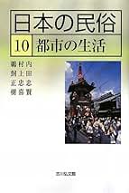 Amazon.co.jp: 内田 忠賢: 本