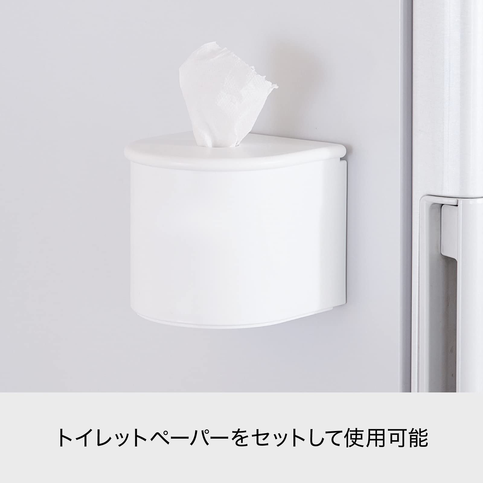 Like-it Mag-On8052 Kitchen Small Storage Refrigerator Magnet Storage Strong Magnet Roll Tissue Holder Width 5.4 x Depth 5.5 x Height 5.0 inches (13.7 x 14 x 12.8 cm), White, Made in Japan