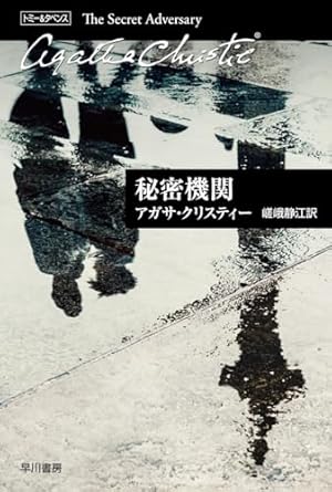 Amazon.co.jp: チムニーズ館の秘密 (クイーンズコミックス) : 榛野 な
