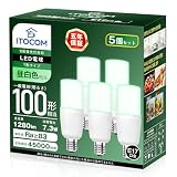 LED電球 T形タイプ 口金直径17mm 電球100W形相当 1280ルーメン 昼白色相当 一般電球・T形タイプ 密閉器具対応 断熱材施工器具対応 EFD25・EFD15形代替推奨 PSE認証 5個セット