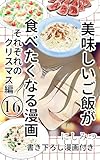 Kindle 無料マンガ本