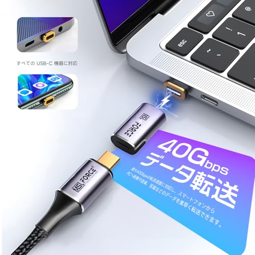 日本の中小企業 USB-C マグネットケーブル 変換アダプタ 140W PD急速充電 40Gbps 高速データ転送 8K@60Hz映像出力 E-Markerチップ搭載 極太銅芯 編み込み 高耐久 (変換アダプタ(本体+コネクタ), Aタイプ) - 画像 3