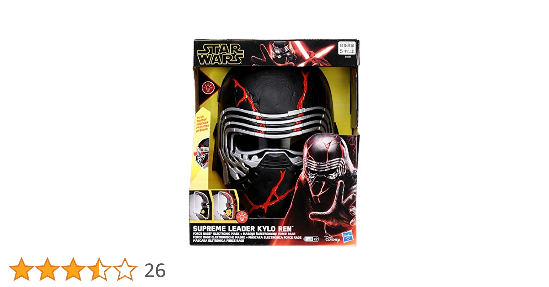 スターウォーズ カイロレン ボイスチェンジャー ブラックシリーズ Amazon.co.jp: スター・ウォーズ ブラックシリーズ ボイス