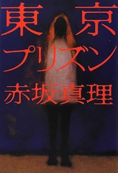 Tankobon Hardcover ?????? Book