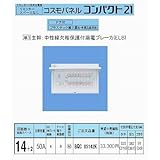 パナソニック(Panasonic) コスモC露出 L無50A14+2 BQR85142