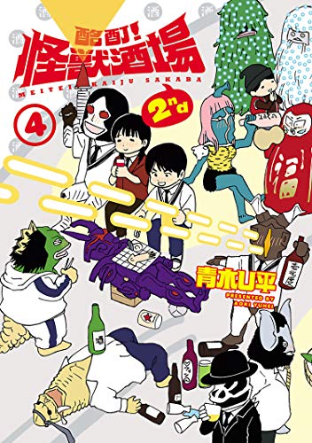 é
©é
ï¼æªç£é
å ´ 2ndï¼ï¼ï¼ (ãã¼ãã¼ãºã³ããã¯ã¹) é
©é
ï¼æªç£é
å ´ 2ndï¼ï¼ï¼ (ãã¼ãã¼ãºã³ããã¯ã¹)