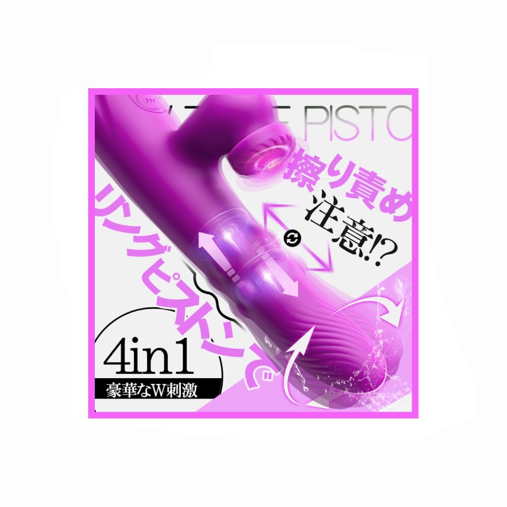 【ピストン革命!】バイブ 女性用 中いき ピストン 大人のおもちゃ - 【10種リングピストン+7種高速連打型叩く+7種ヘッド振動】 - ピストンバイブ バイブ-女性用-クリトリス-潮吹き 大人のおもちゃ 人気ランキング 女性 バイブ 女性用 中いき 極太 ピストン ピストンバイブ 女性用 おなにーグッズ 女性用 中イキ あだるとグッズ 人気 女性 中イキ 開発 電動 ピストンバイブ アダルトグッズ 【ピストン革命!】バイブ 女性用 中いき ピストン 大人のおもちゃ - 【10種リングピストン+7種高速連打型叩く+7種ヘッド振動】 - ピストンバイブ バイブ-女性用-クリトリス-潮吹き 大人のおもちゃ 人気ランキング 女性 バイブ 女性用 中いき 極太 ピストン ピストンバイブ 女性用 おなにーグッズ 女性用 中イキ あだるとグッズ 人気 女性 中イキ 開発 電動 ピストンバイブ アダルトグッズ