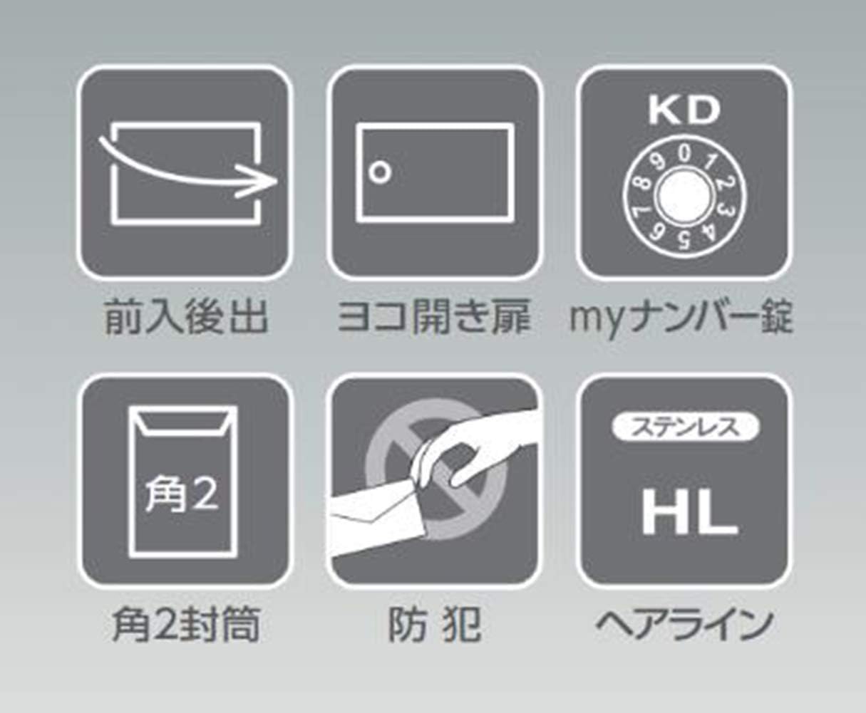 Tajima Metal Work Mailbox MX-49-3 Body Depth 11.0 inches (28 cm), Body Height 15.7 inches (40 cm), Body Width 14.2 inches (36